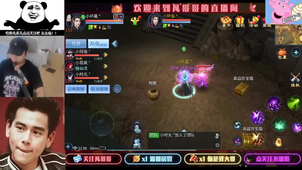 最后一天！还没有预约的点进来 第1段
