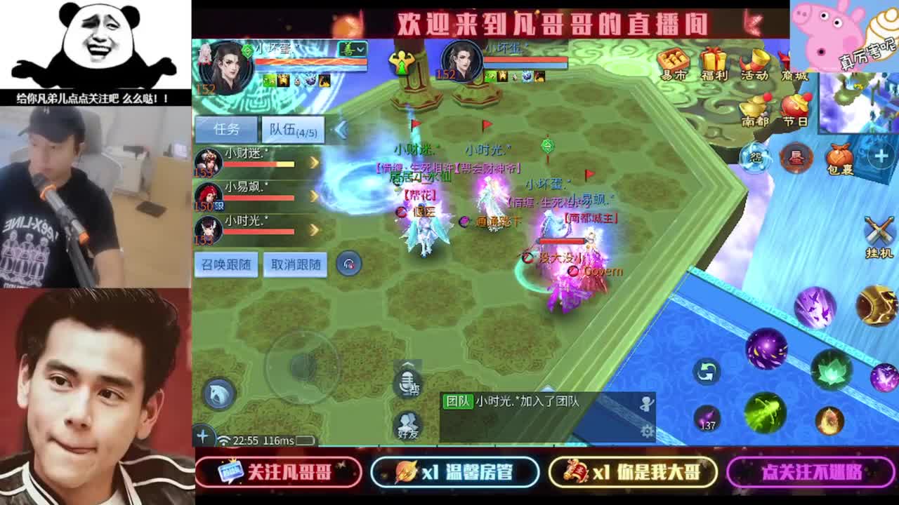 最后一天！还没有预约的点进来 第3段