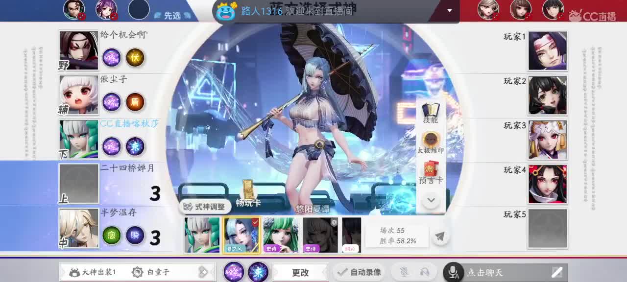 我在等你，你在等什么？ 第1段