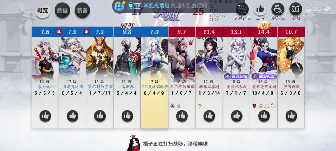 我在等你，你在等什么？ 第5段