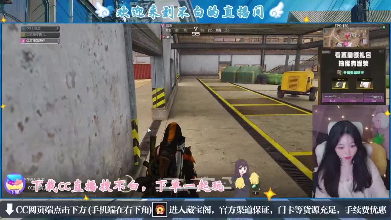 没夹子，有钳子 第2段