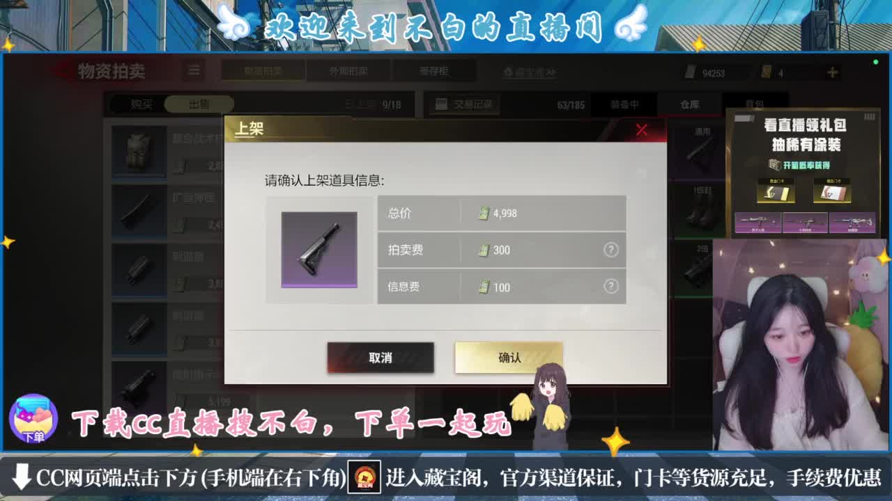 没夹子，有钳子 第3段