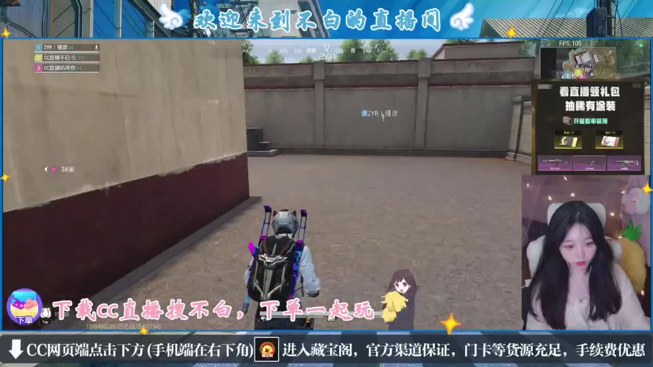 没夹子，有钳子 第4段