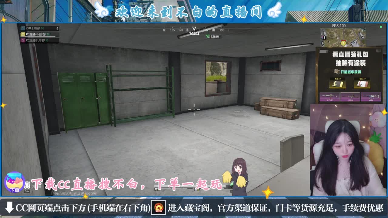 没夹子，有钳子 第5段