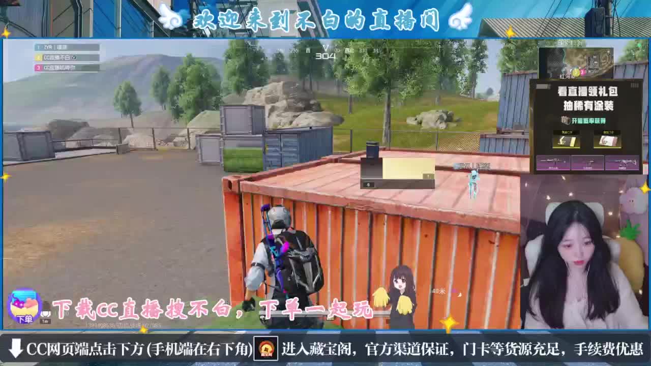 没夹子，有钳子 第6段