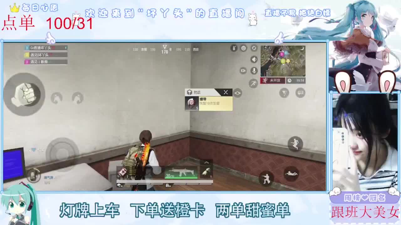 七夕快乐吖 第7段