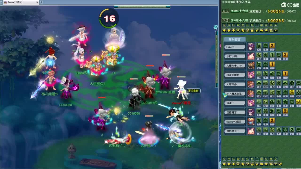 第一视角夫子庙剑会 第3段