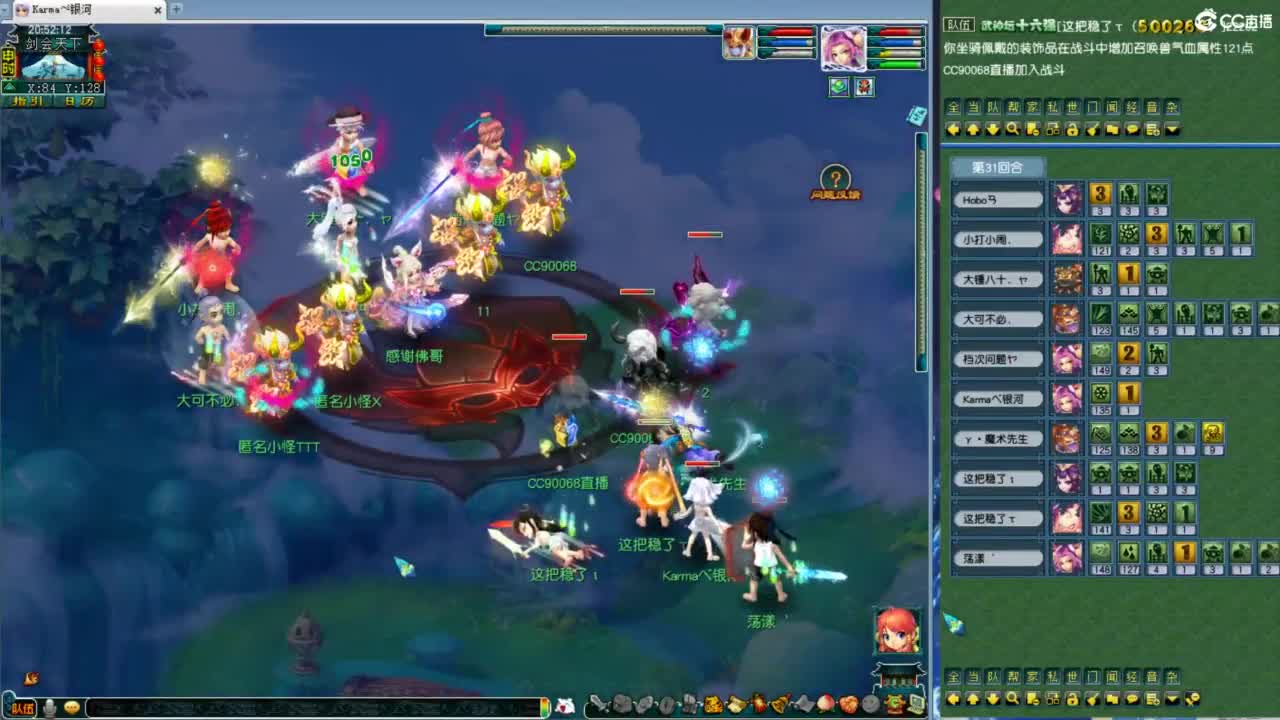 第一视角夫子庙剑会 第5段