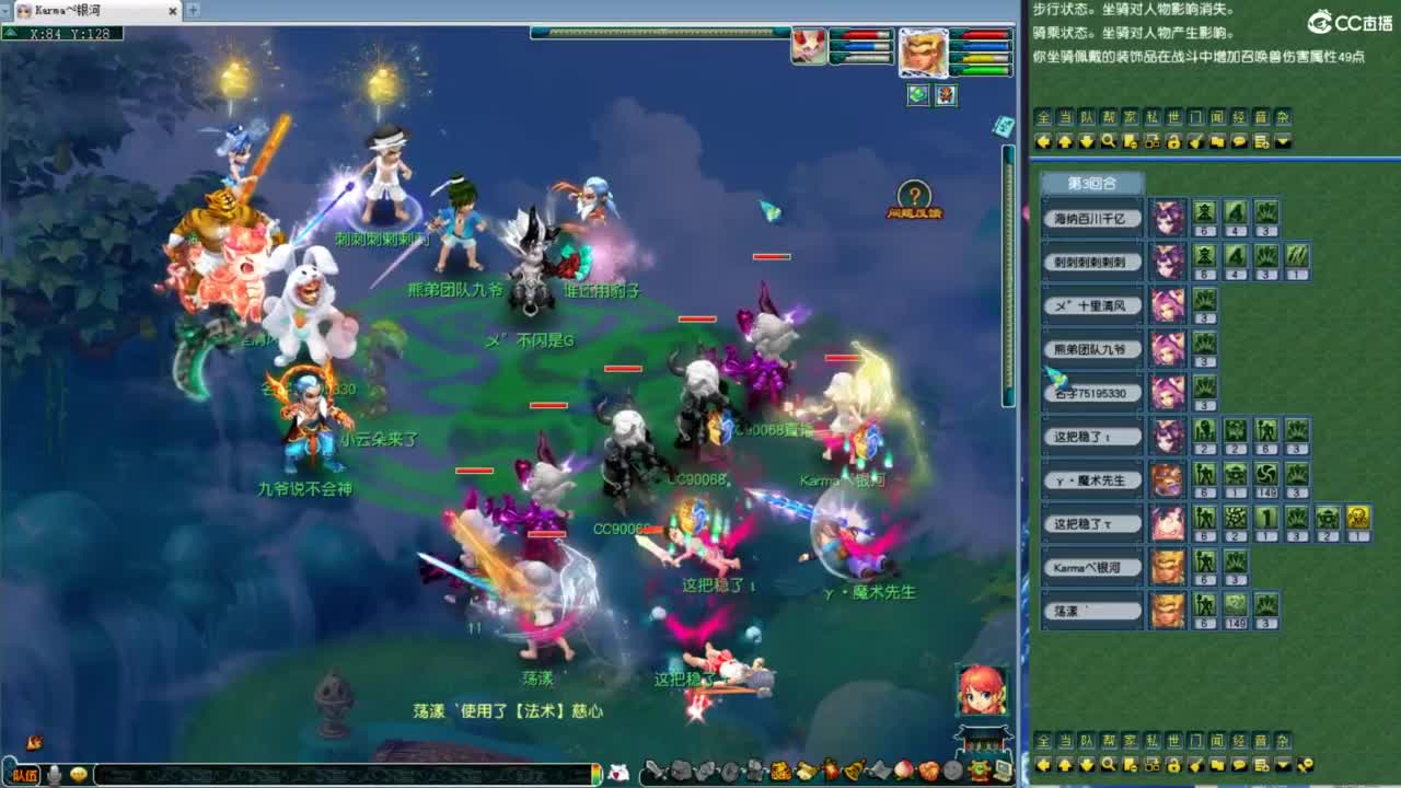 第一视角夫子庙剑会 第7段