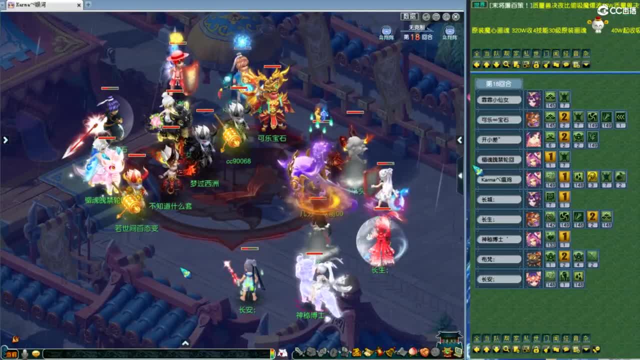 第一视角夫子庙剑会 第9段