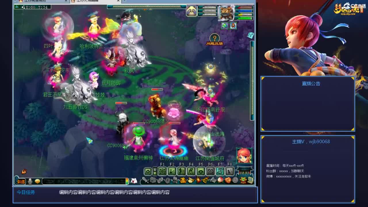 175PK主播日常 第6段