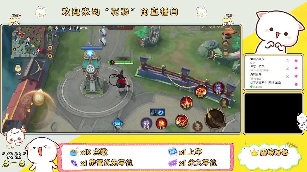 好好播 好好活 越努力 越幸运~ 第1段