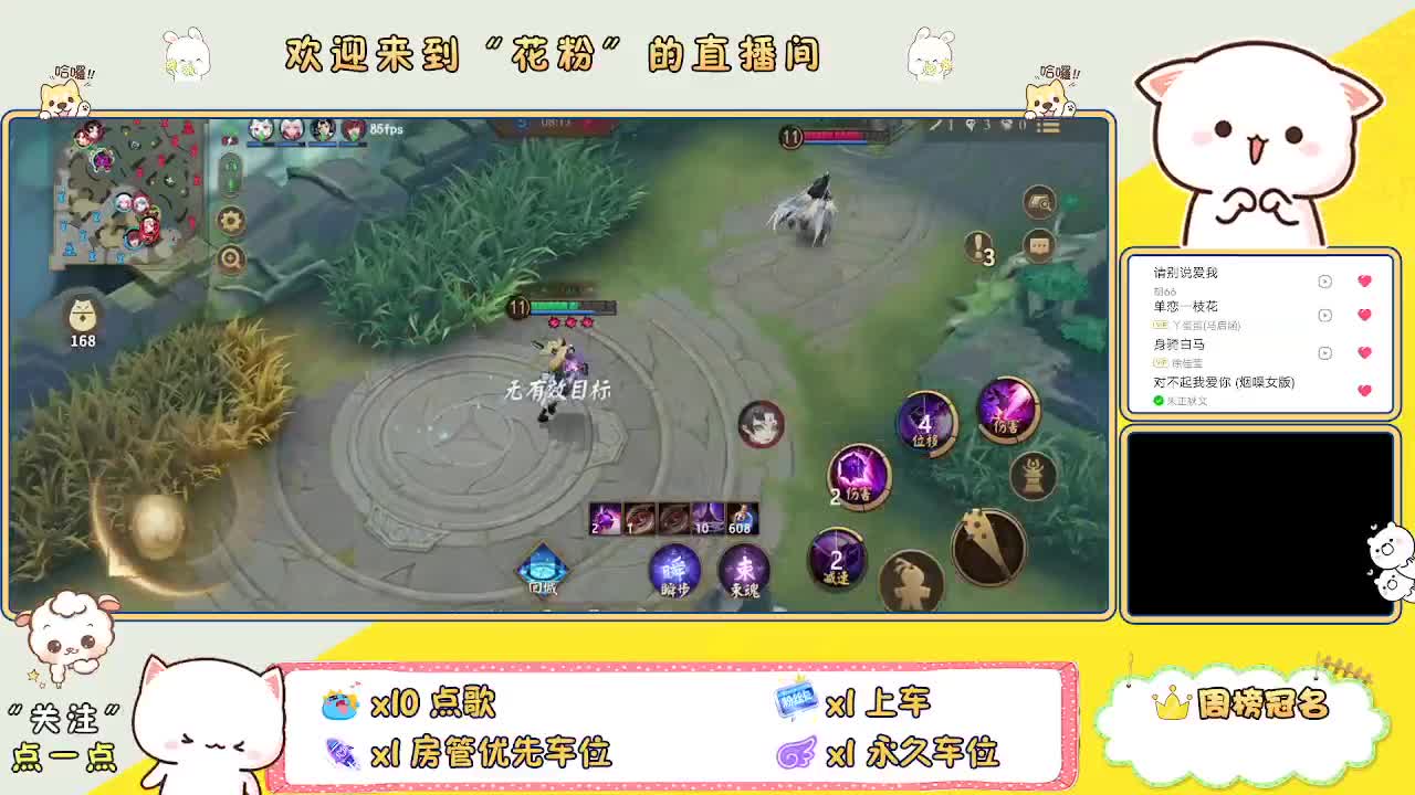 好好播 好好活 越努力 越幸运~ 第2段