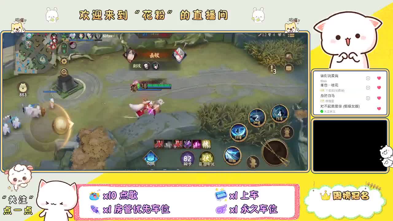 好好播 好好活 越努力 越幸运~ 第3段