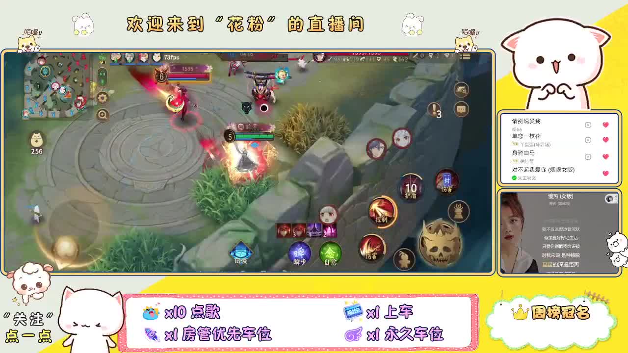 好好播 好好活 越努力 越幸运~ 第4段