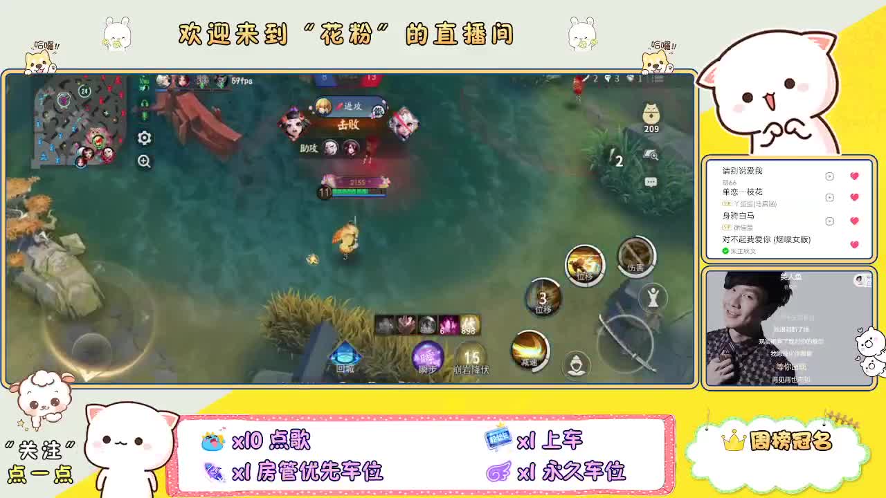 好好播 好好活 越努力 越幸运~ 第6段