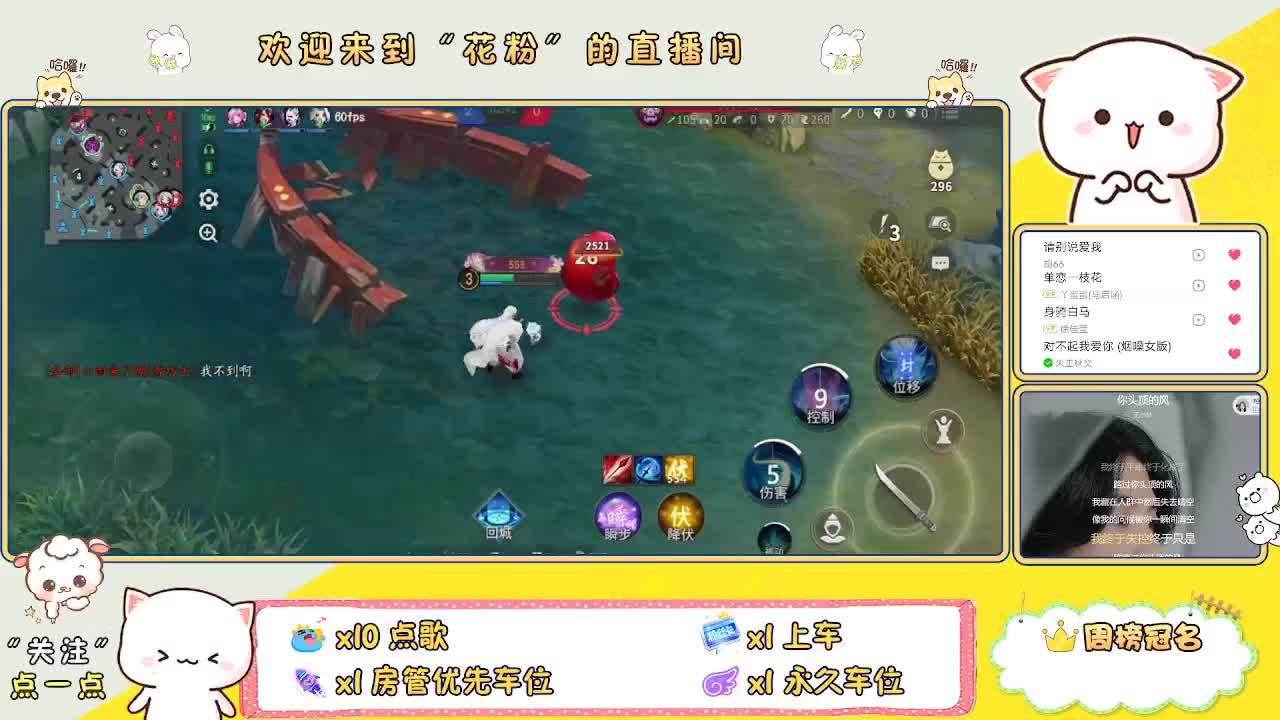 好好播 好好活 越努力 越幸运~ 第7段