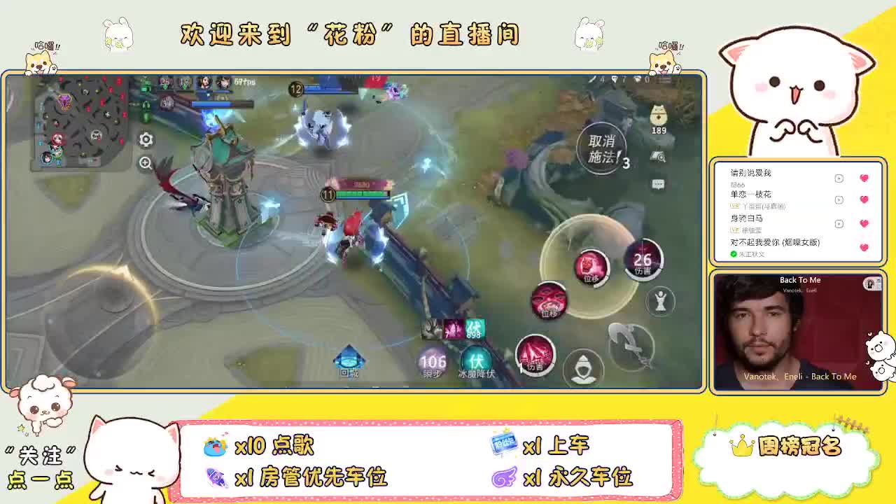 好好播 好好活 越努力 越幸运~ 第8段