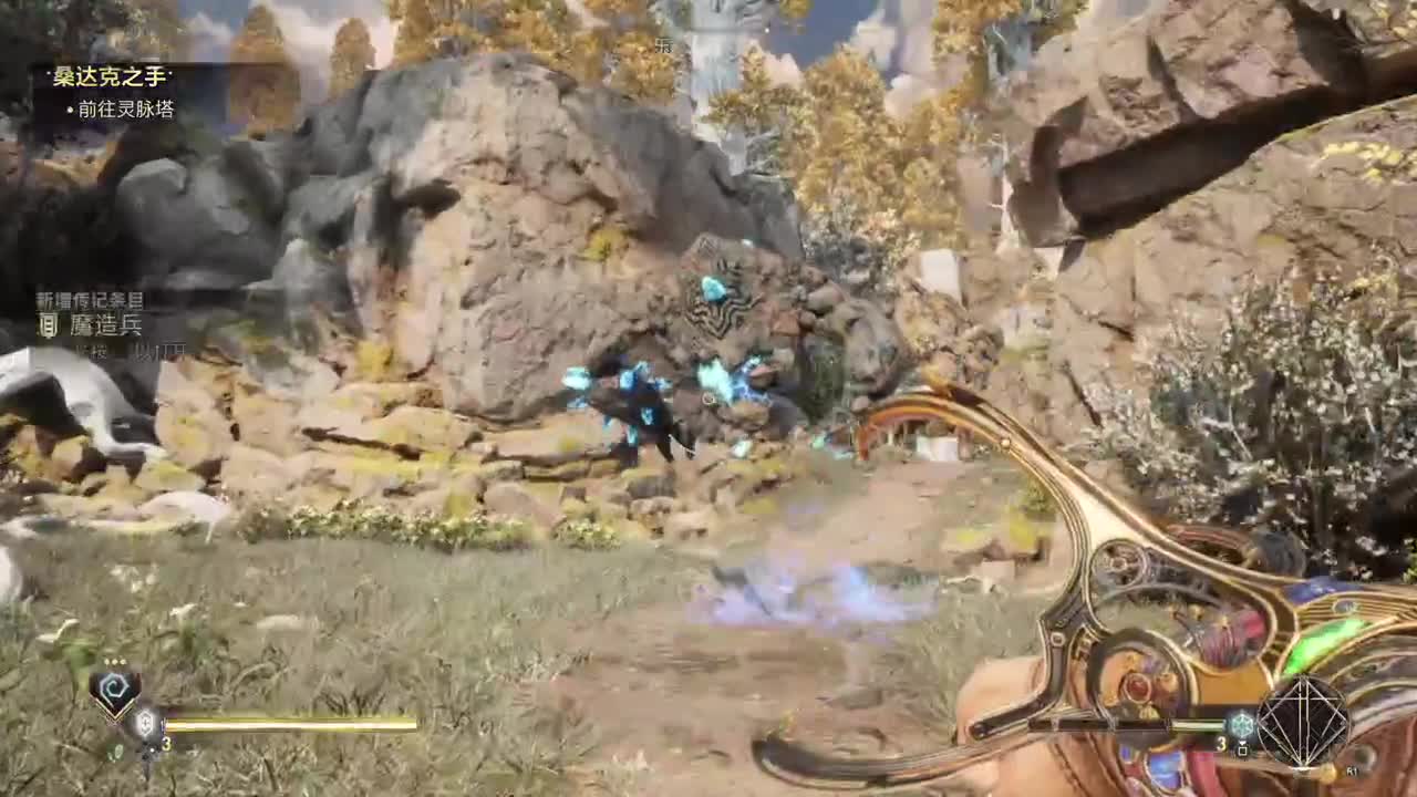 不朽者传奇 第6段