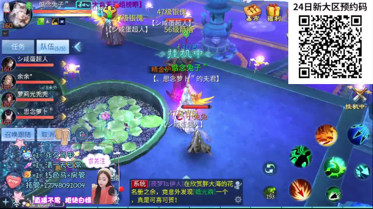 Miracle夺冠！神殿No.1！ 第3段