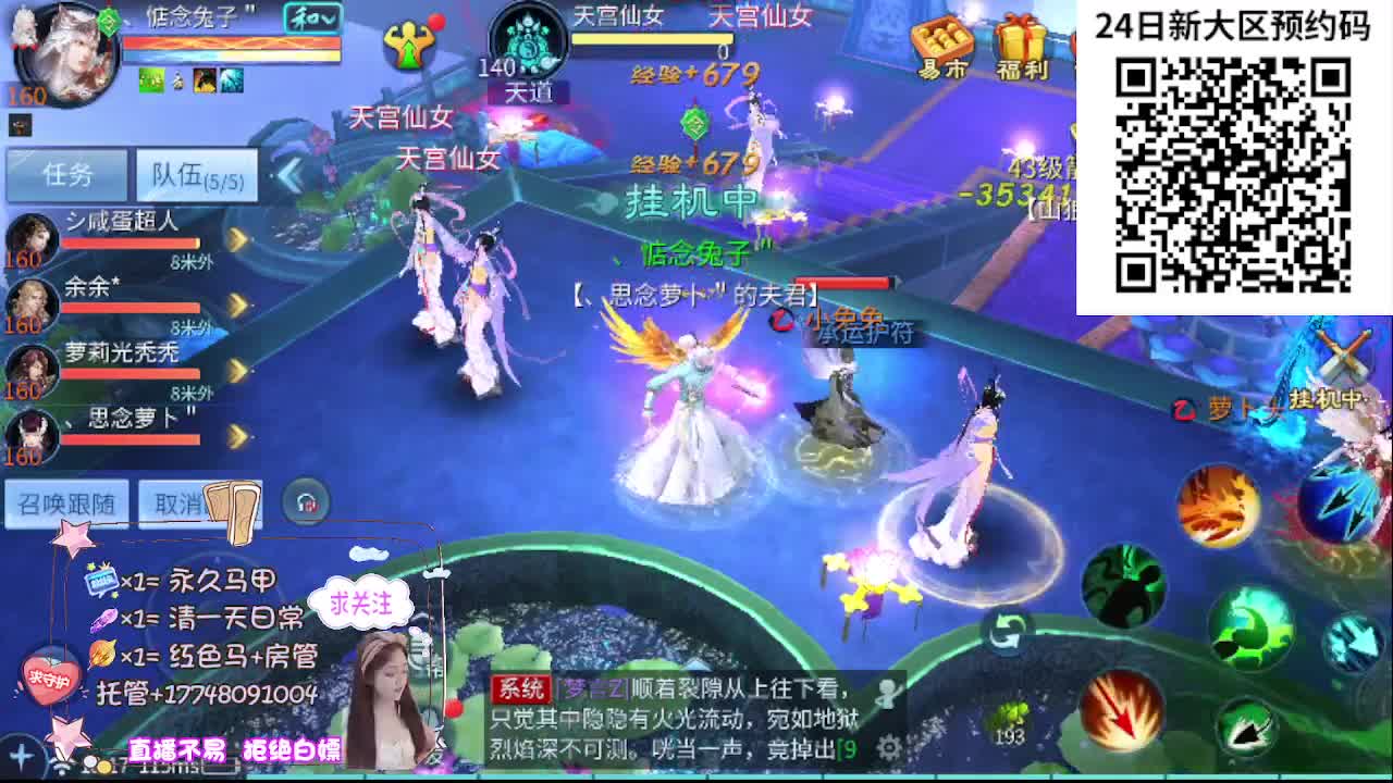 Miracle夺冠！神殿No.1！ 第5段