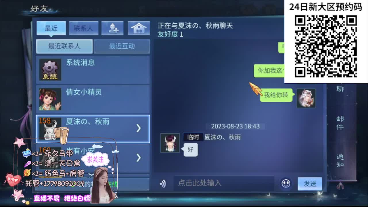 Miracle夺冠！神殿No.1！ 第6段