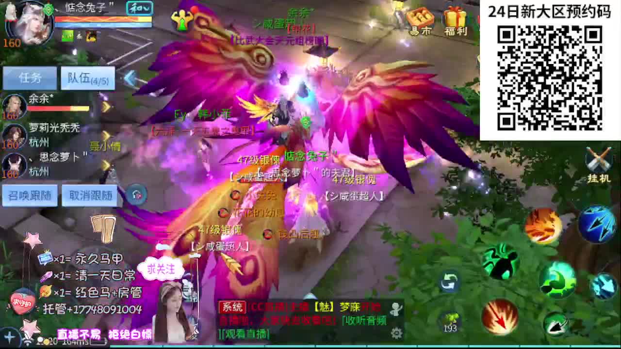 Miracle夺冠！神殿No.1！ 第7段