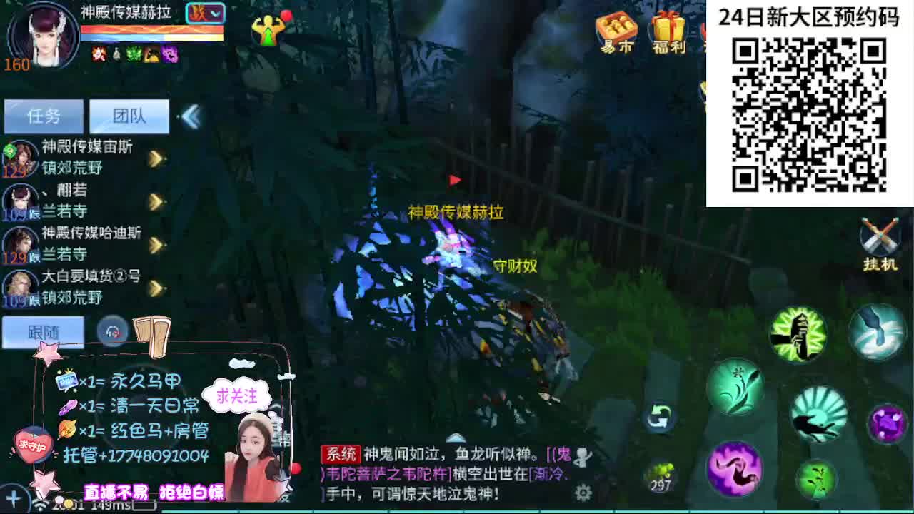 Miracle夺冠！神殿No.1！ 第9段