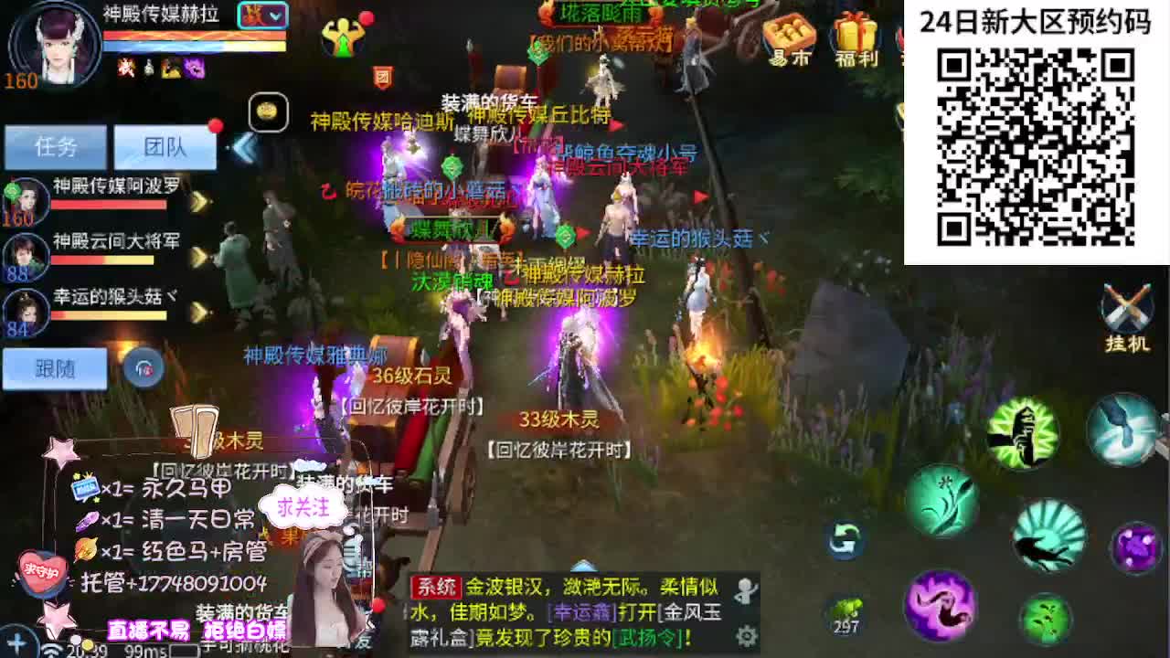 Miracle夺冠！神殿No.1！ 第10段