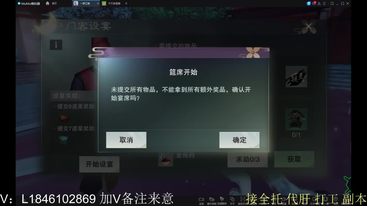 接副本包车各种 第3段
