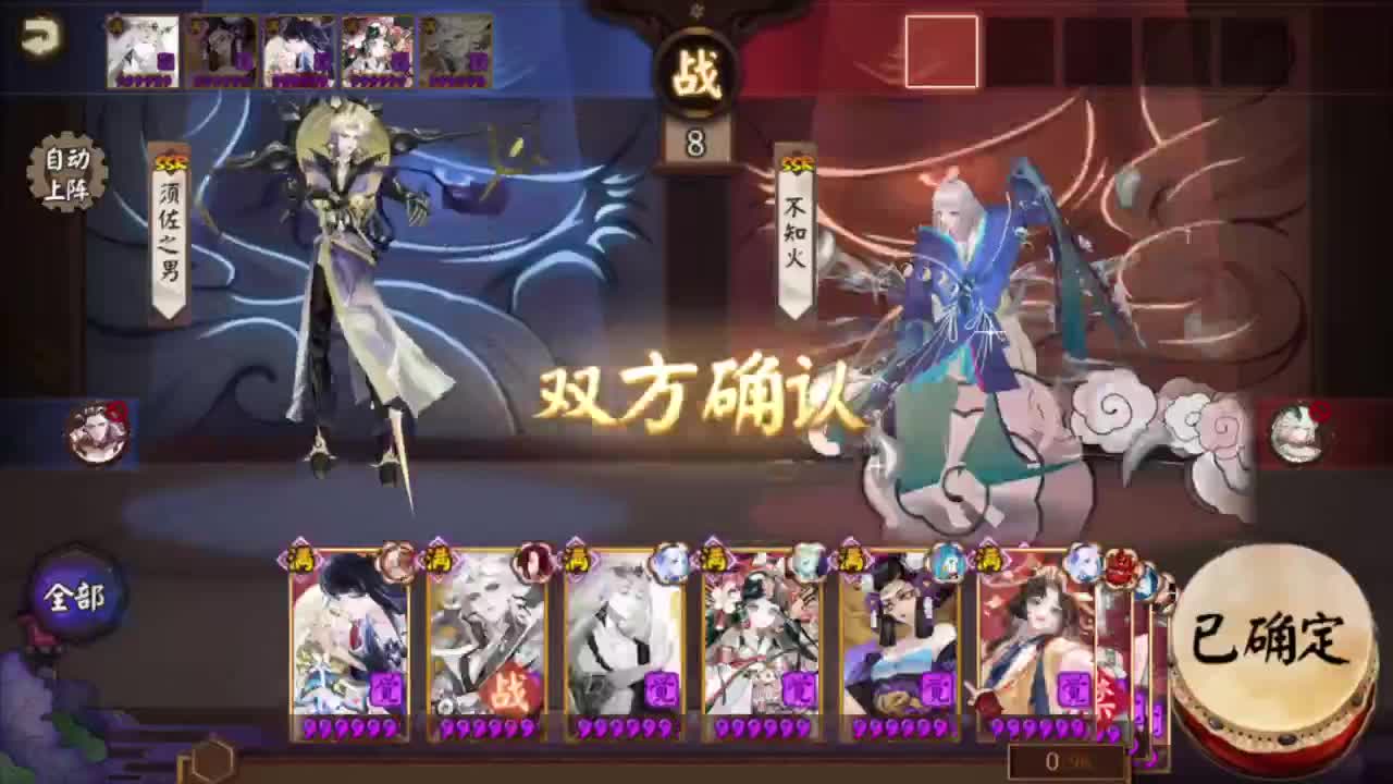 接藏宝阁业务，闻人翊悬都抽了吗！ 第3段