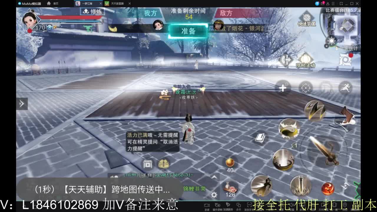 接副本包车各种 第4段