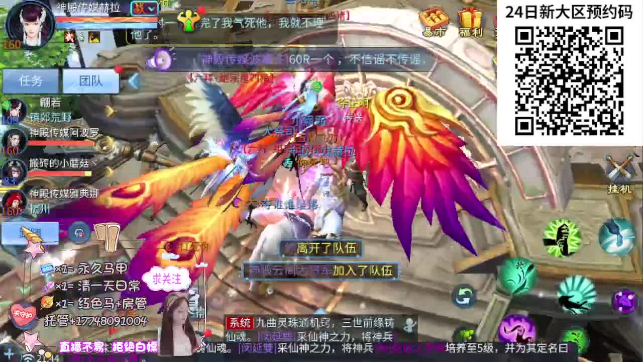 Miracle夺冠！神殿No.1！ 第12段