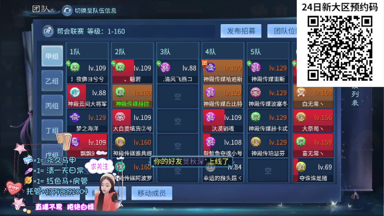 Miracle夺冠！神殿No.1！ 第13段