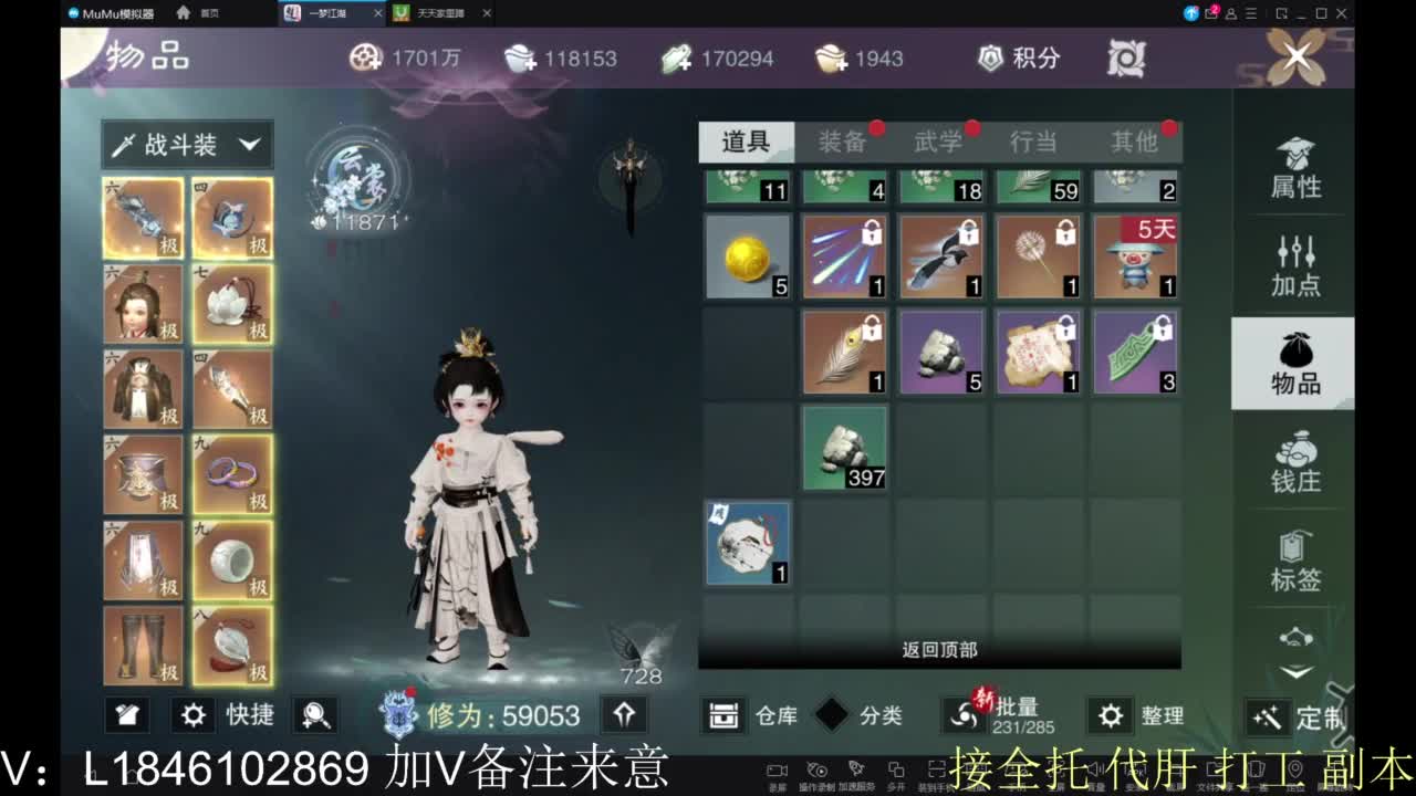 接副本包车各种 第6段