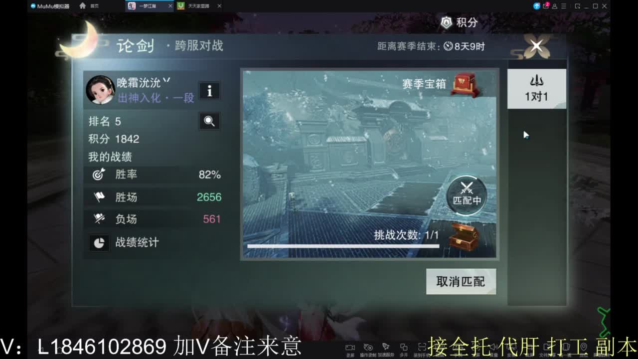 接副本包车各种 第7段