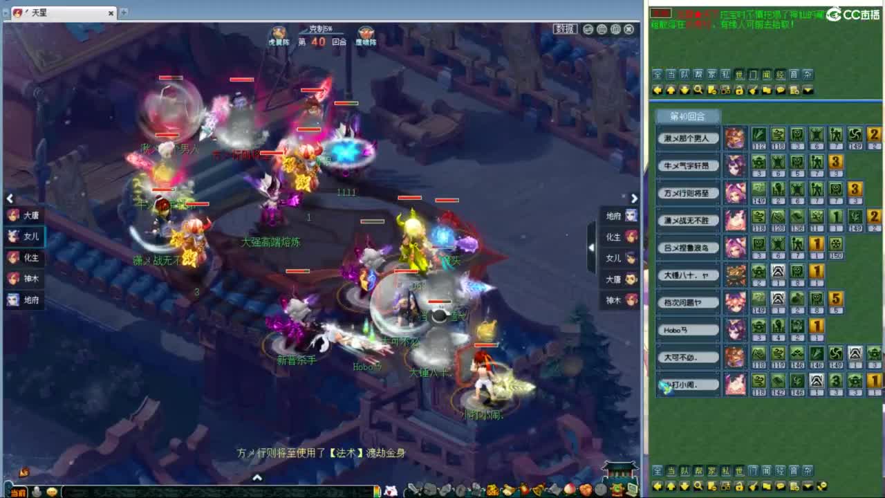 周三剑会赏金赛 第7段