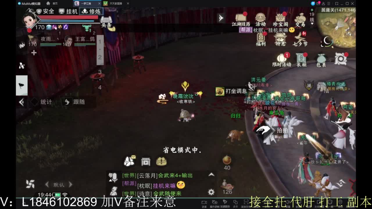 接副本包车各种 第8段