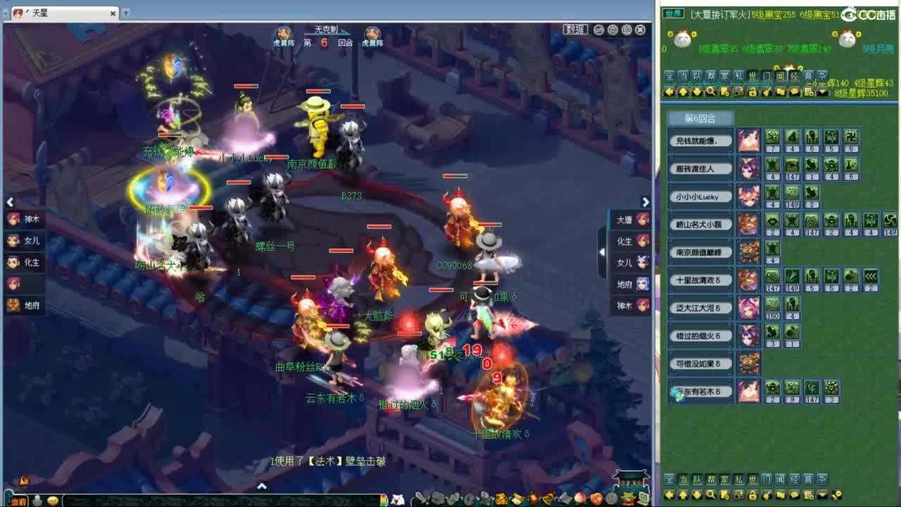 周三剑会赏金赛 第8段