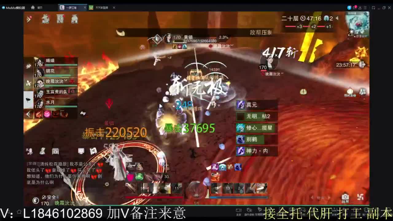 接副本包车各种 第9段