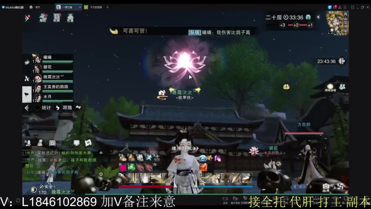 接副本包车各种 第11段