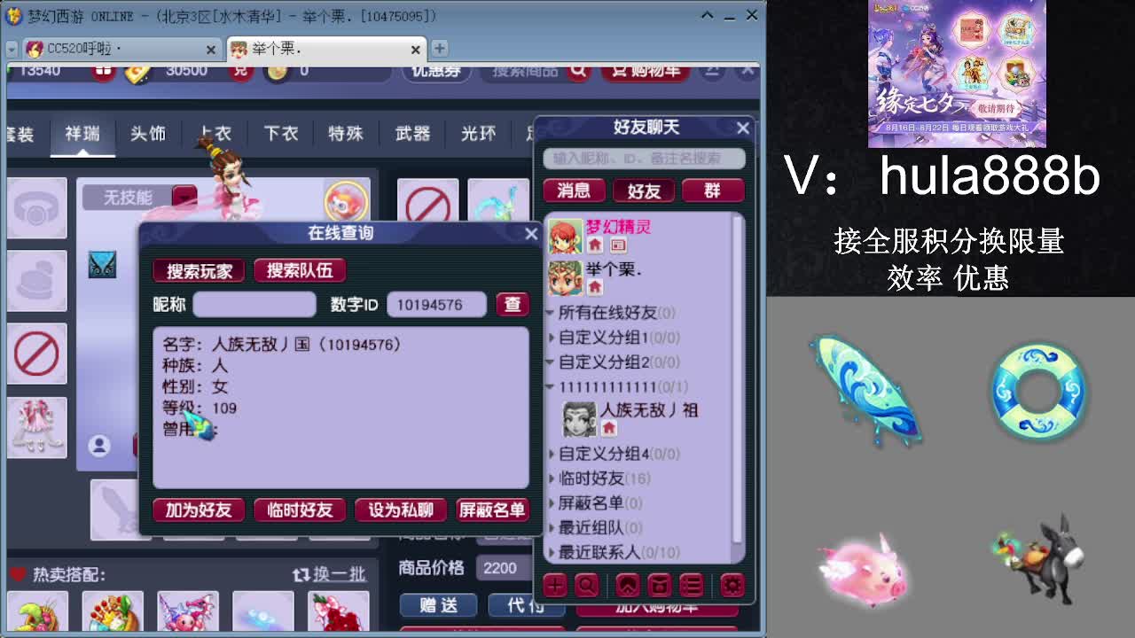 接积分换限量 效率 优惠 第1段