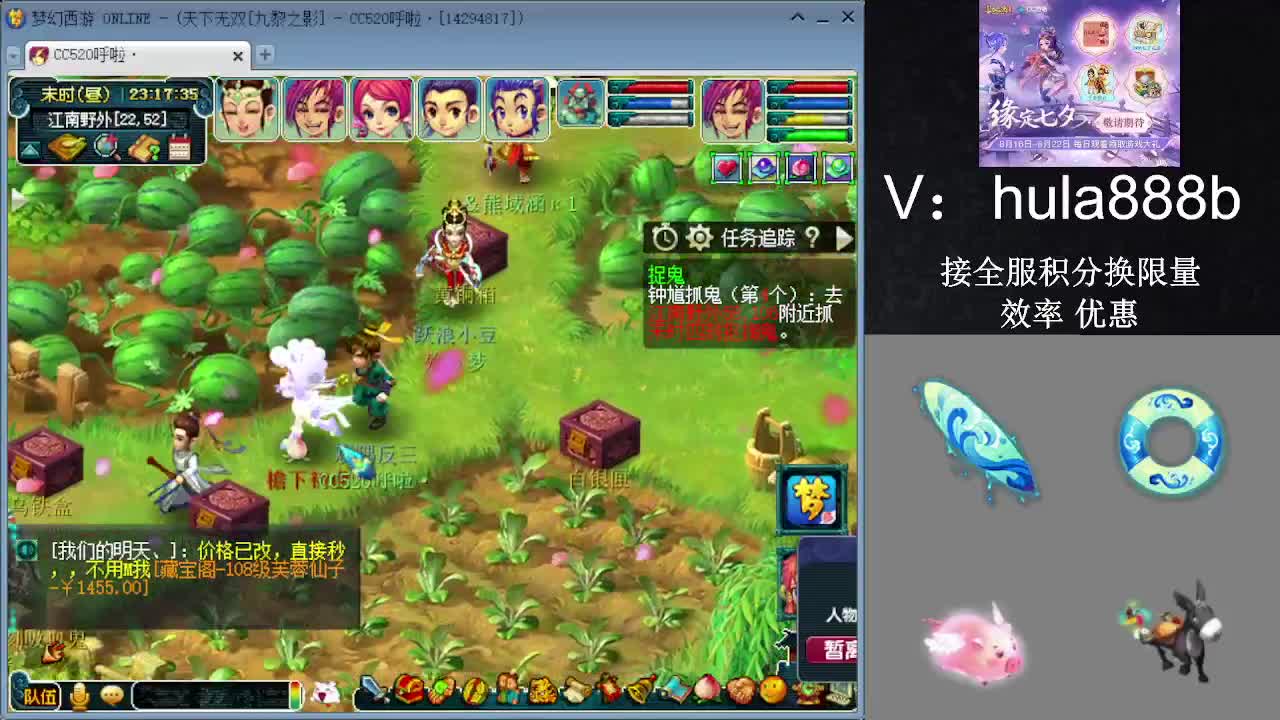 接积分换限量 效率 优惠 第6段