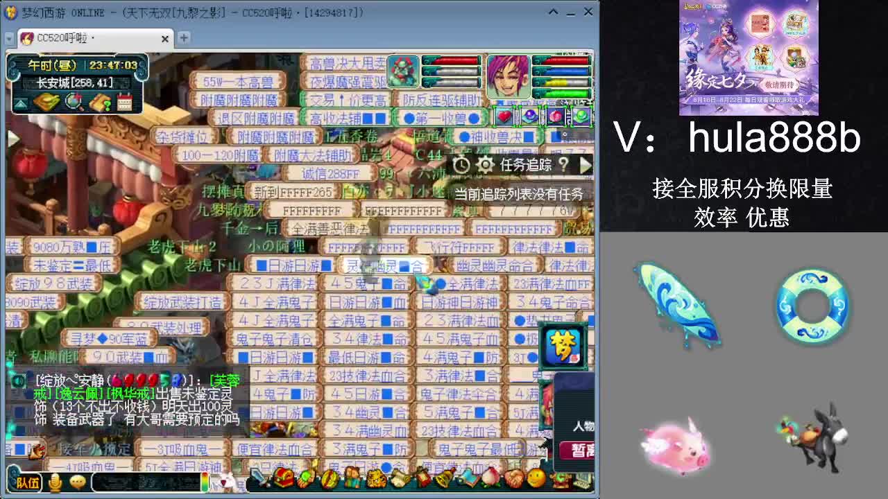接积分换限量 效率 优惠 第7段