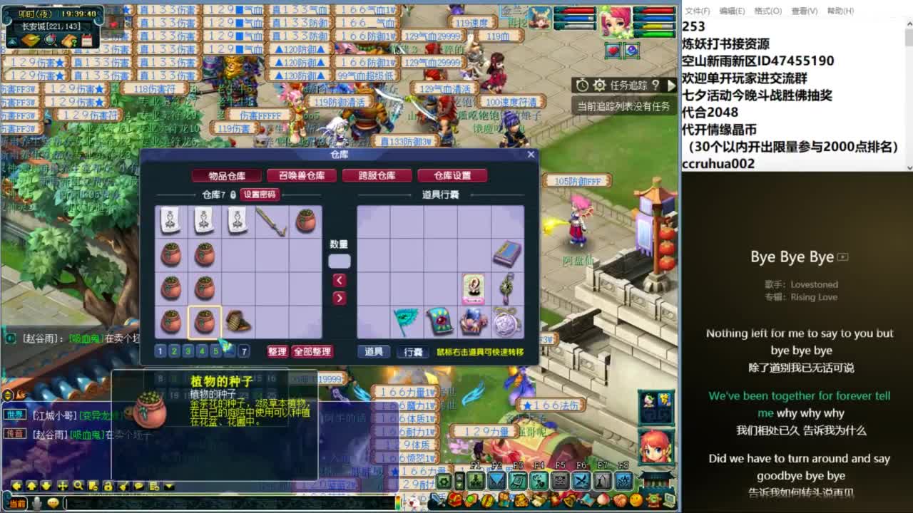 空山新雨单开接资源 第1段