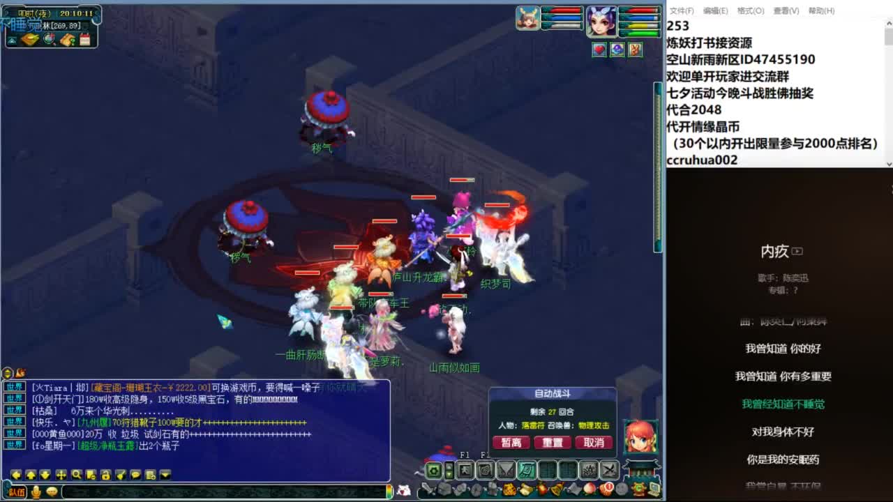 空山新雨单开接资源 第2段