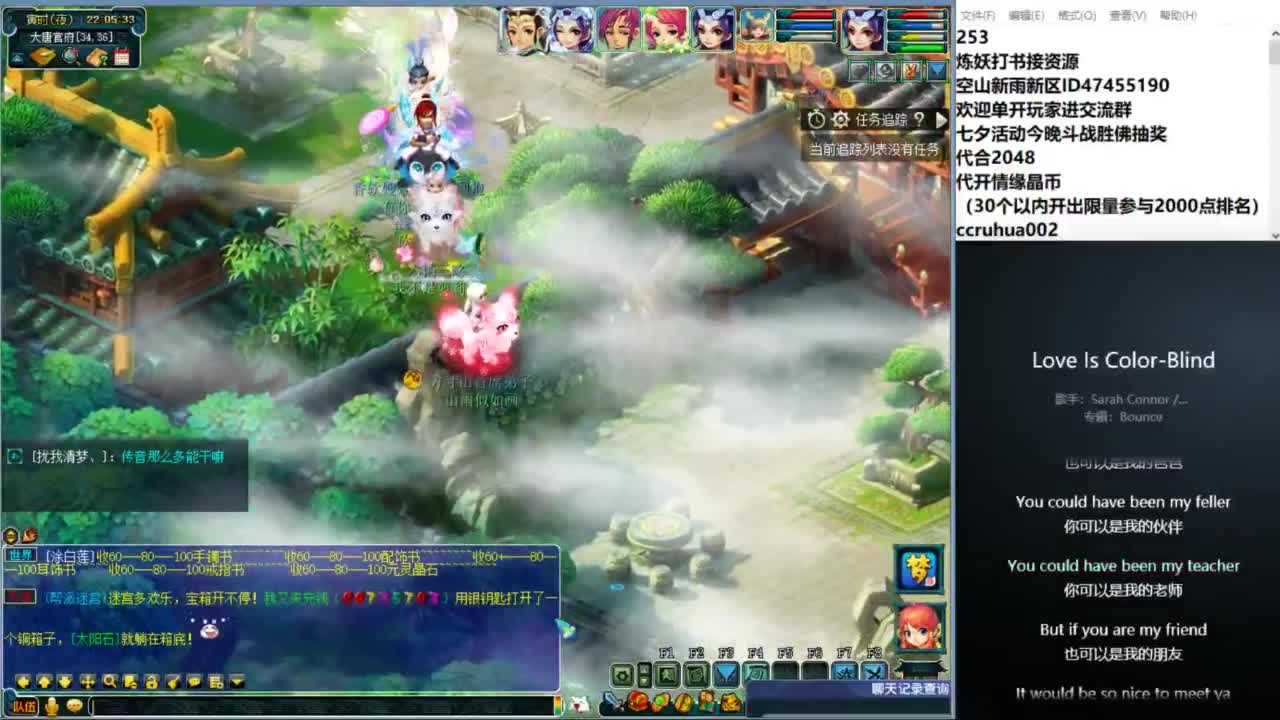 空山新雨单开接资源 第6段