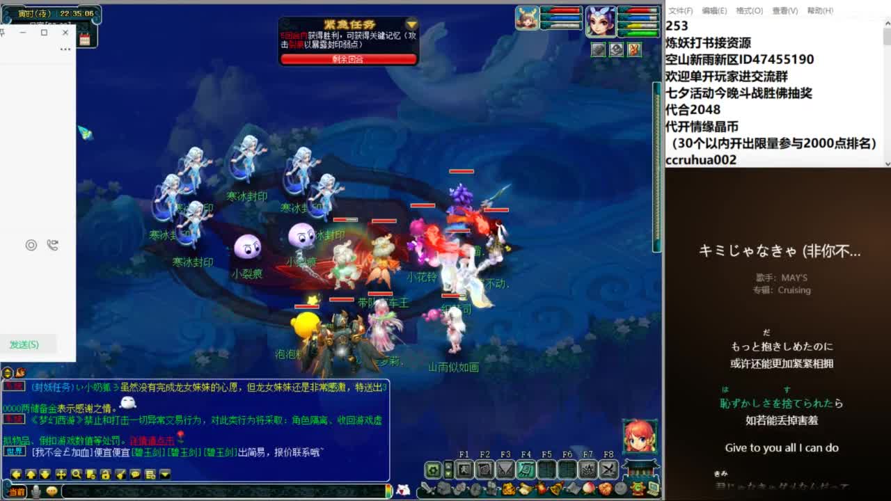 空山新雨单开接资源 第7段