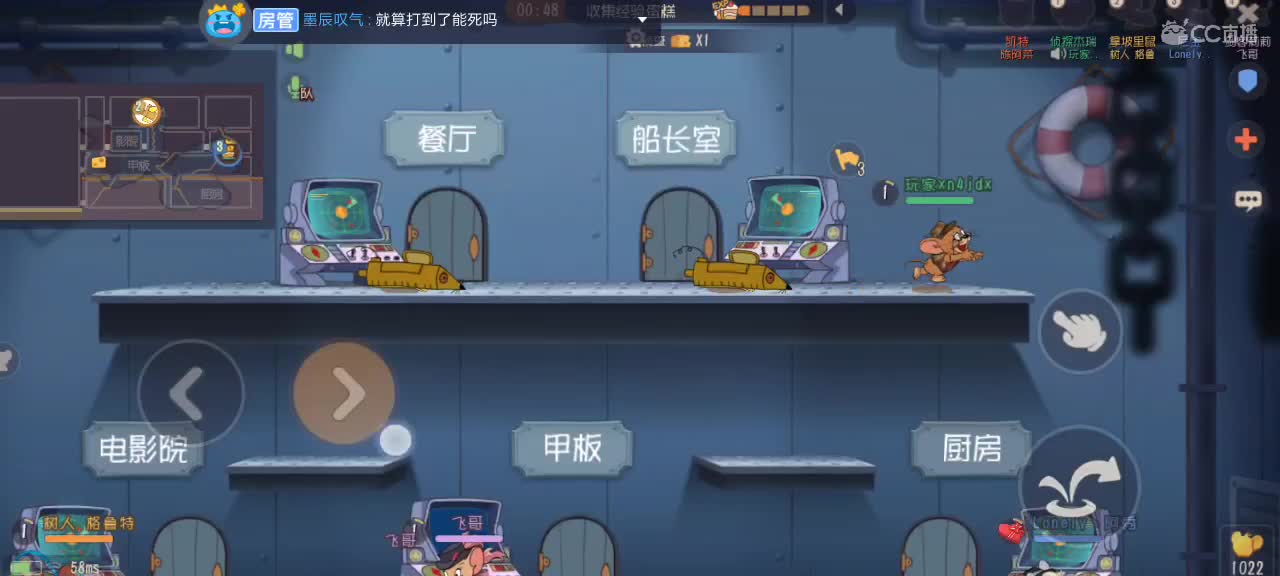 。。。。 第4段