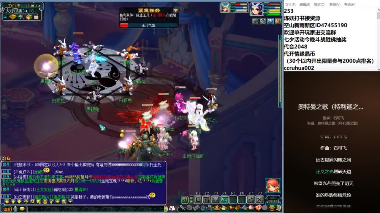 空山新雨单开接资源 第8段